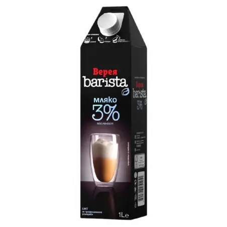 Мляко Верея Бариста 3 %, 1л, UHT